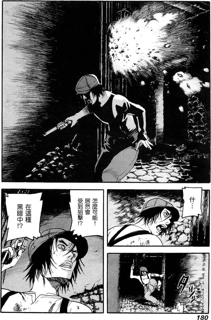 第03卷193