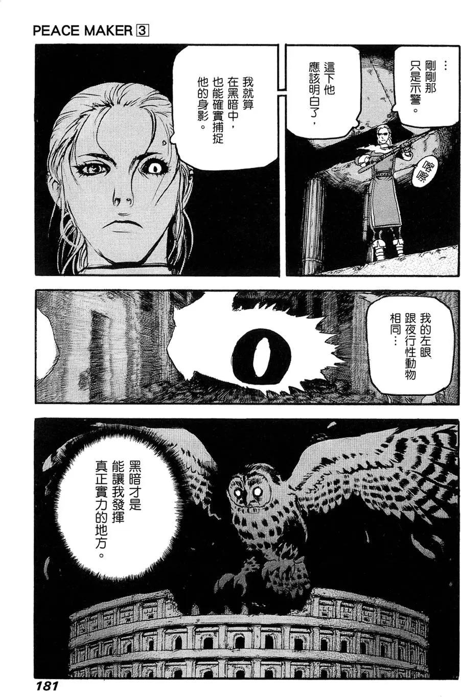 第03卷194
