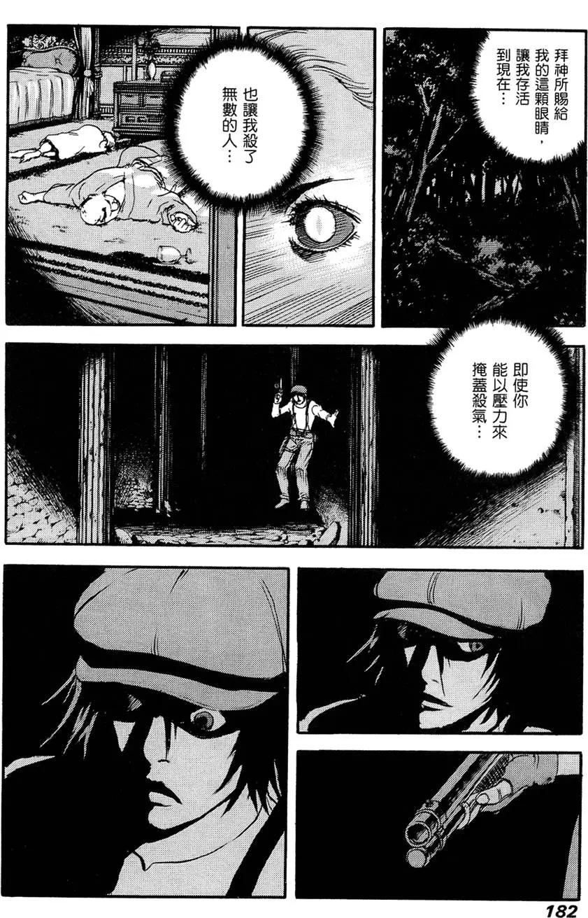 第03卷195