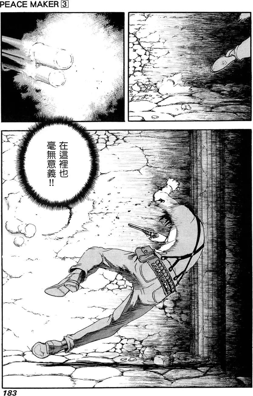第03卷196
