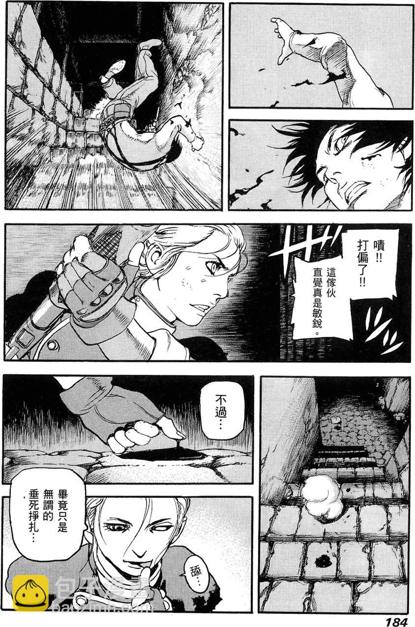 第03卷197