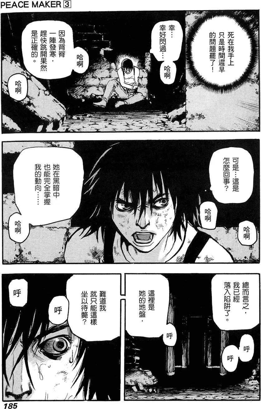 第03卷198