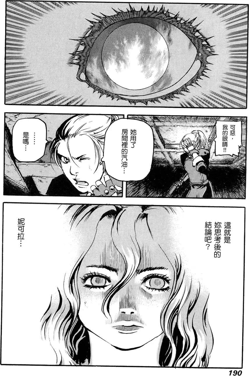 第03卷203