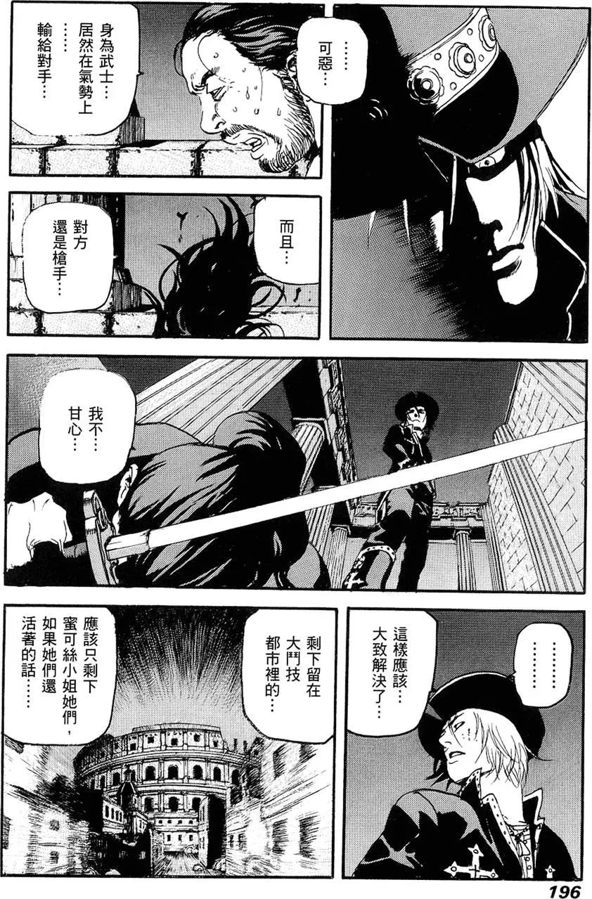 第03卷209