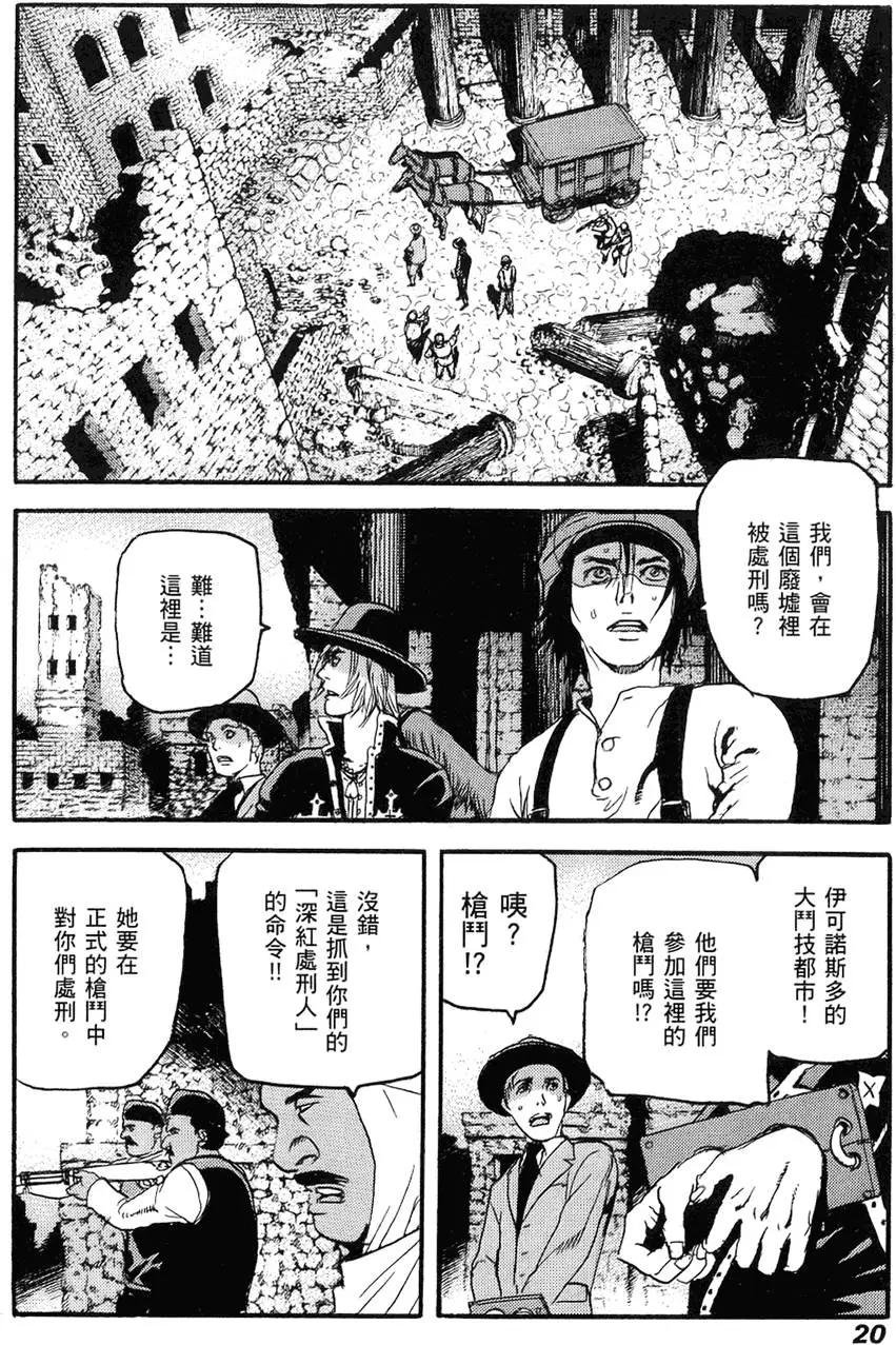 第03卷21