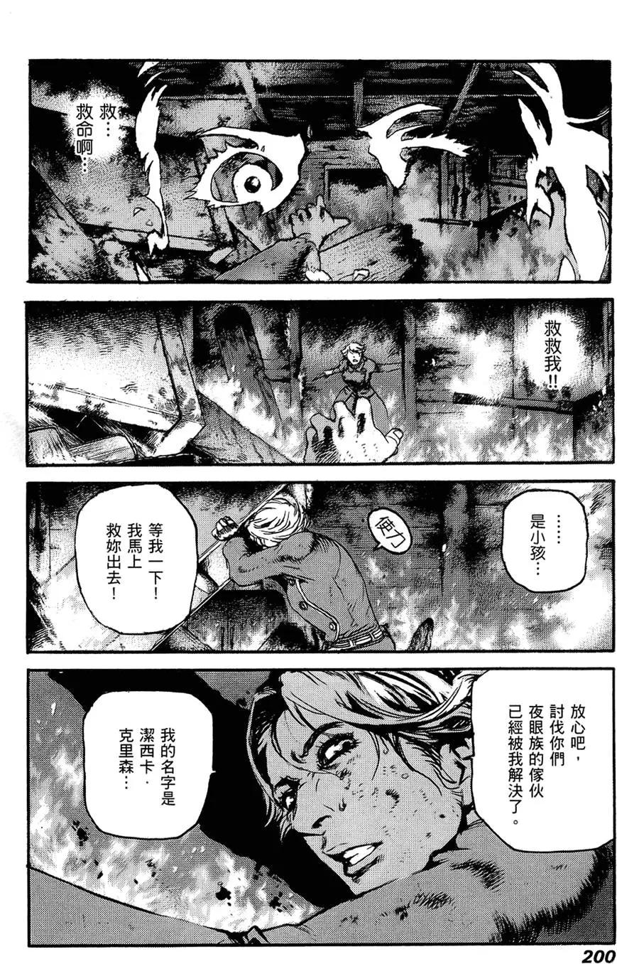第03卷217