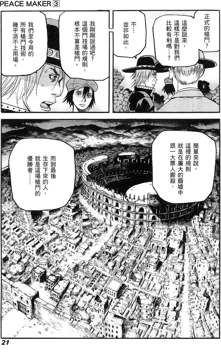第03卷22