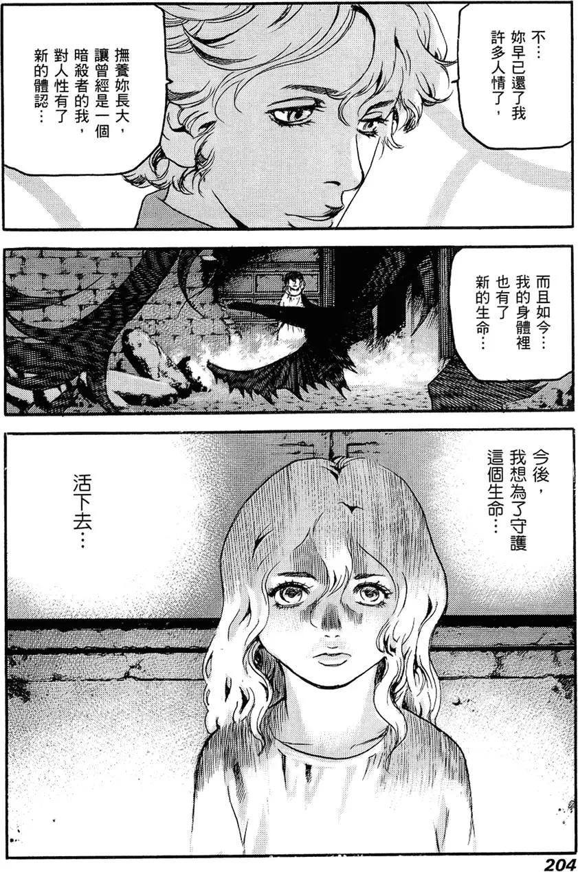 第03卷221