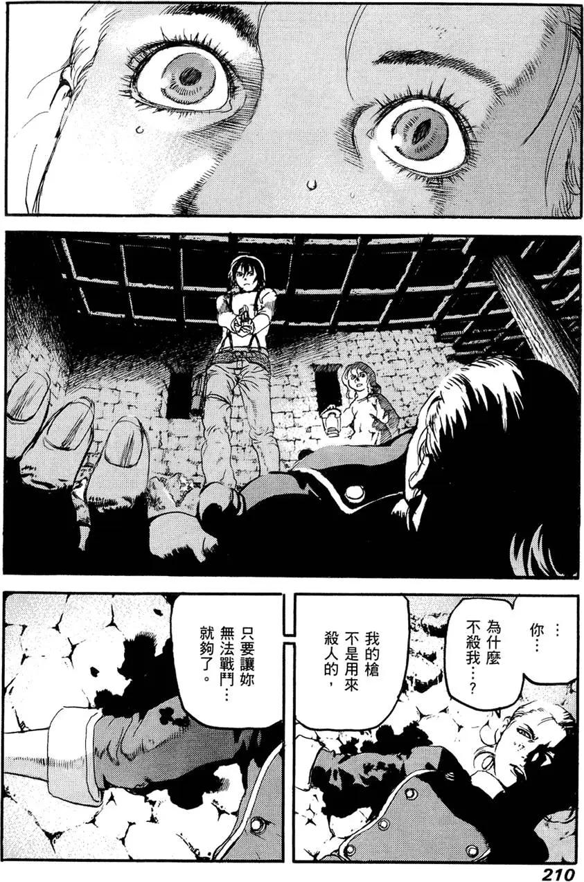 第03卷227