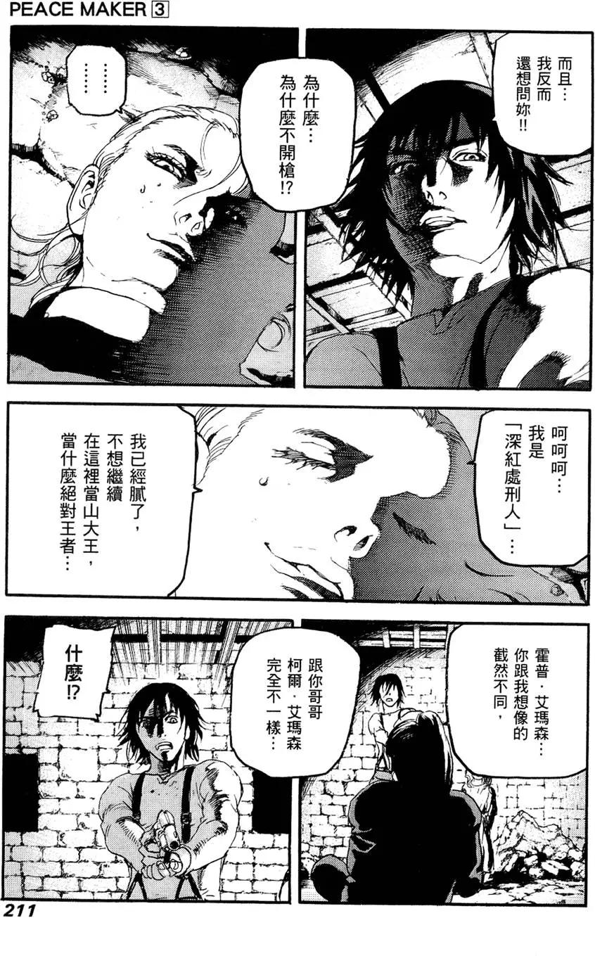 第03卷228