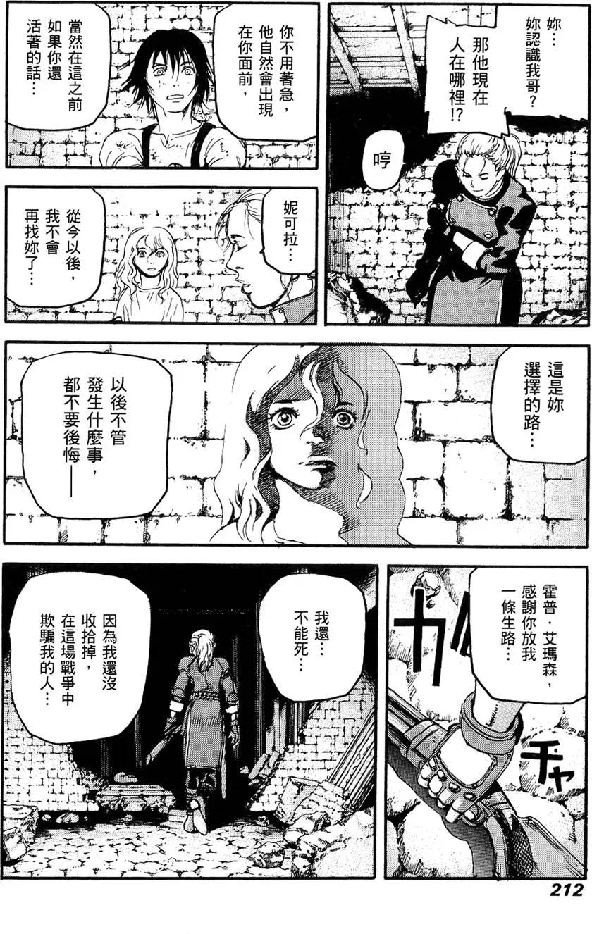 第03卷229