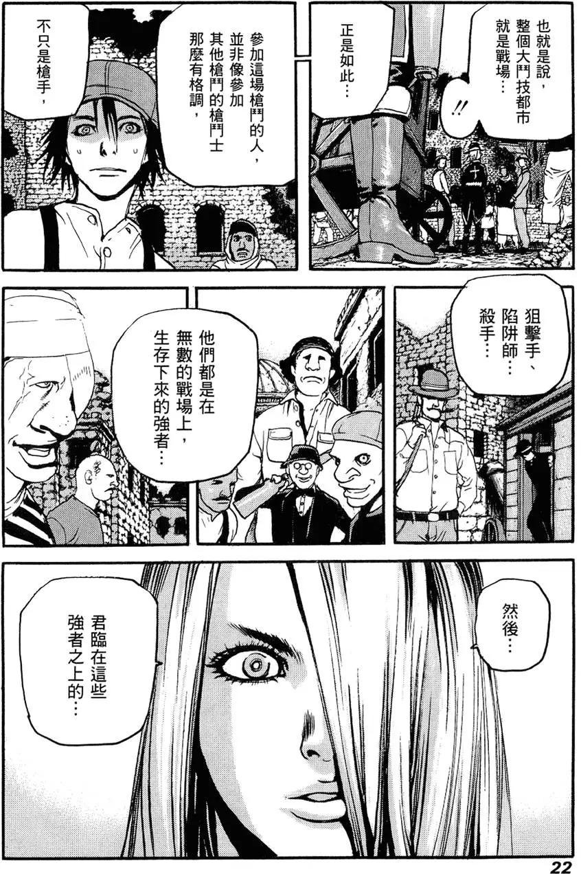 第03卷23