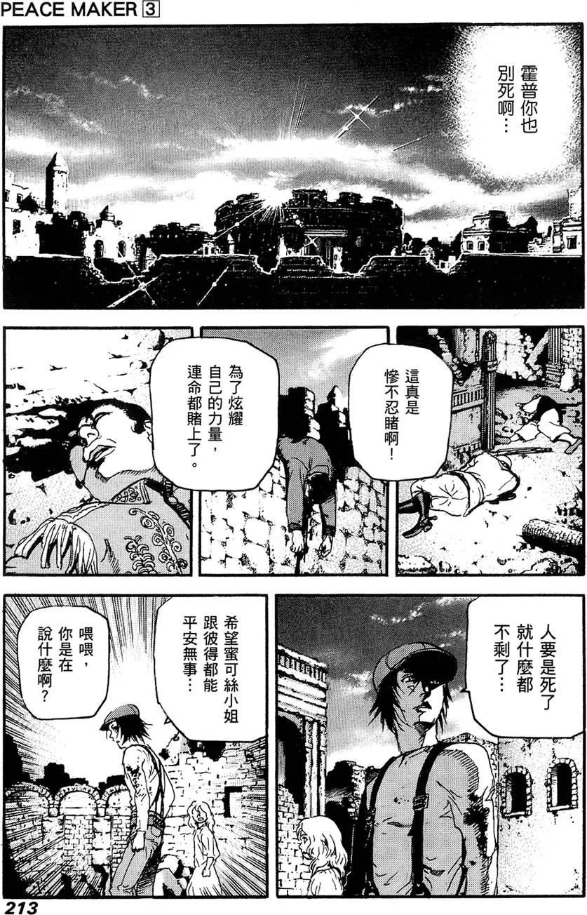 第03卷230