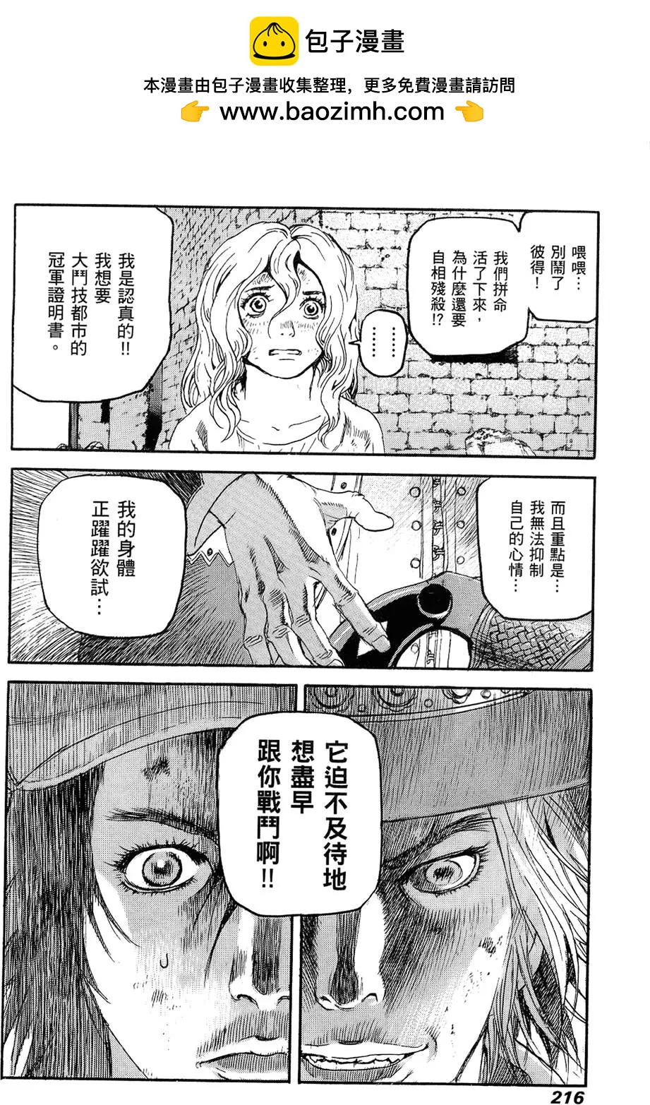 第03卷233
