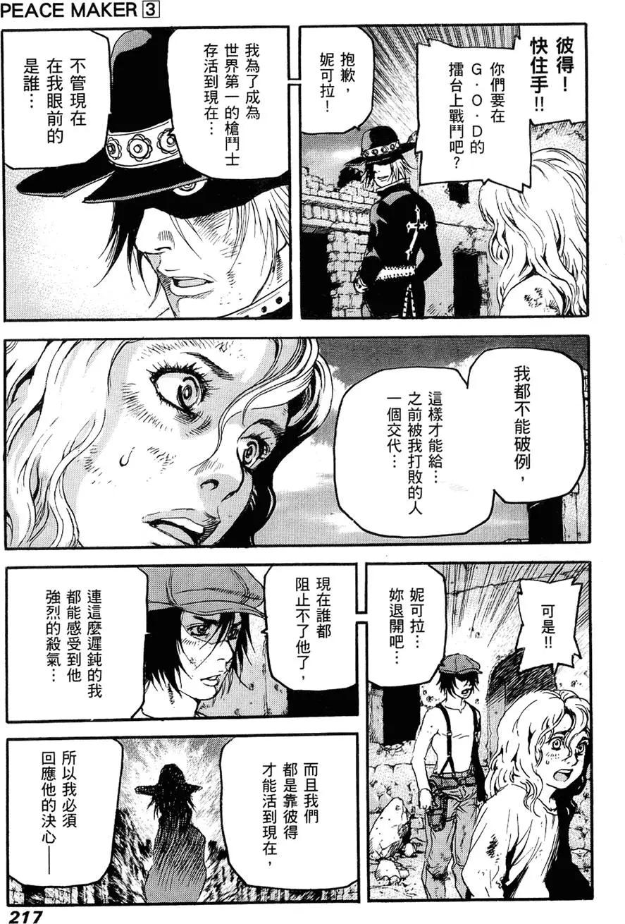 第03卷234