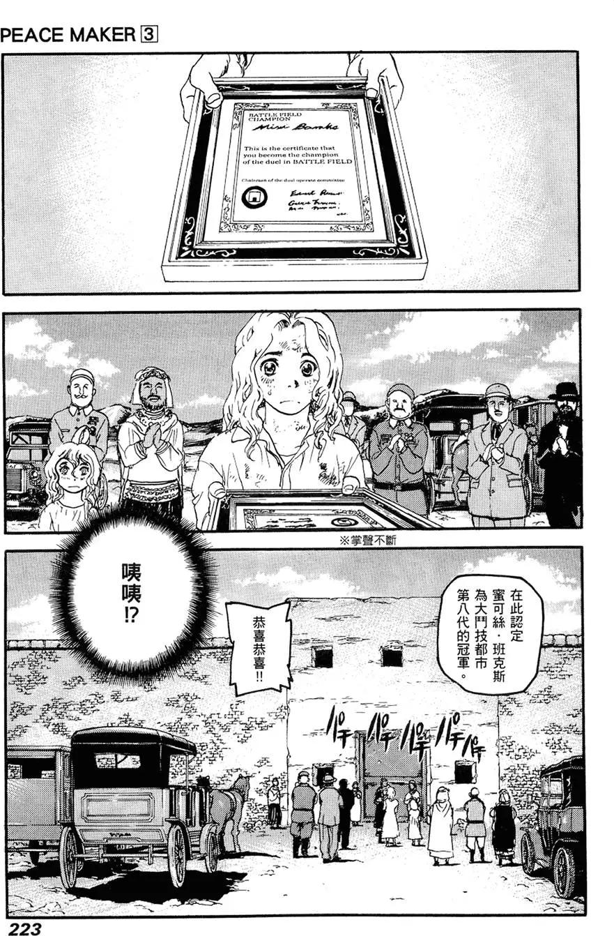 第03卷240