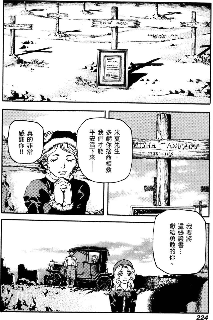 第03卷241