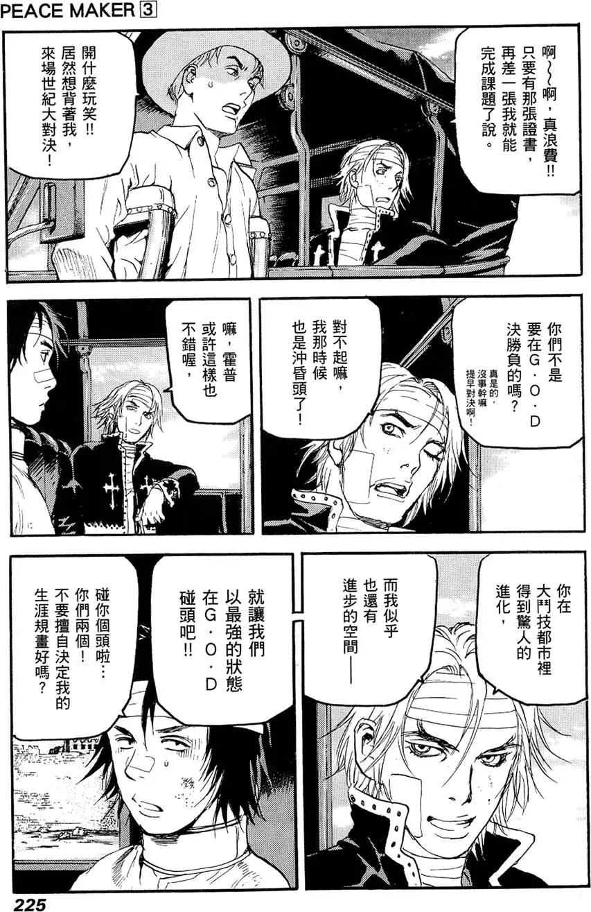 第03卷242