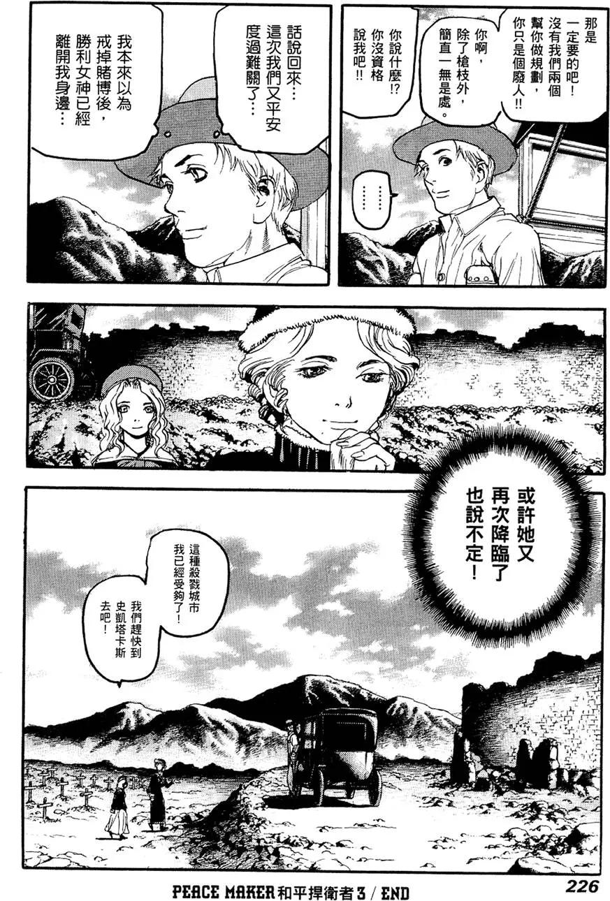 第03卷243