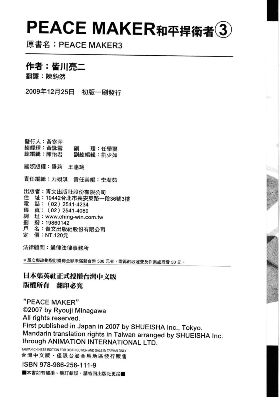 第03卷247