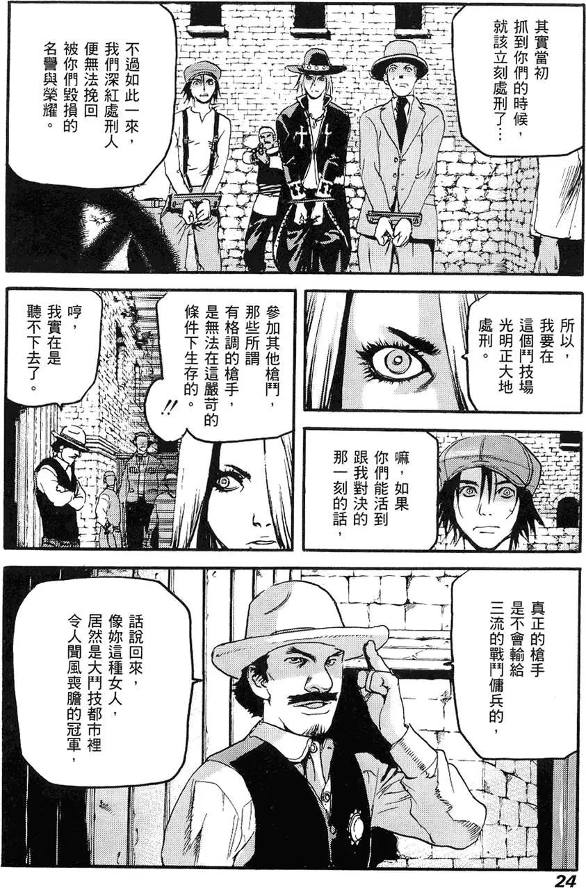 第03卷25