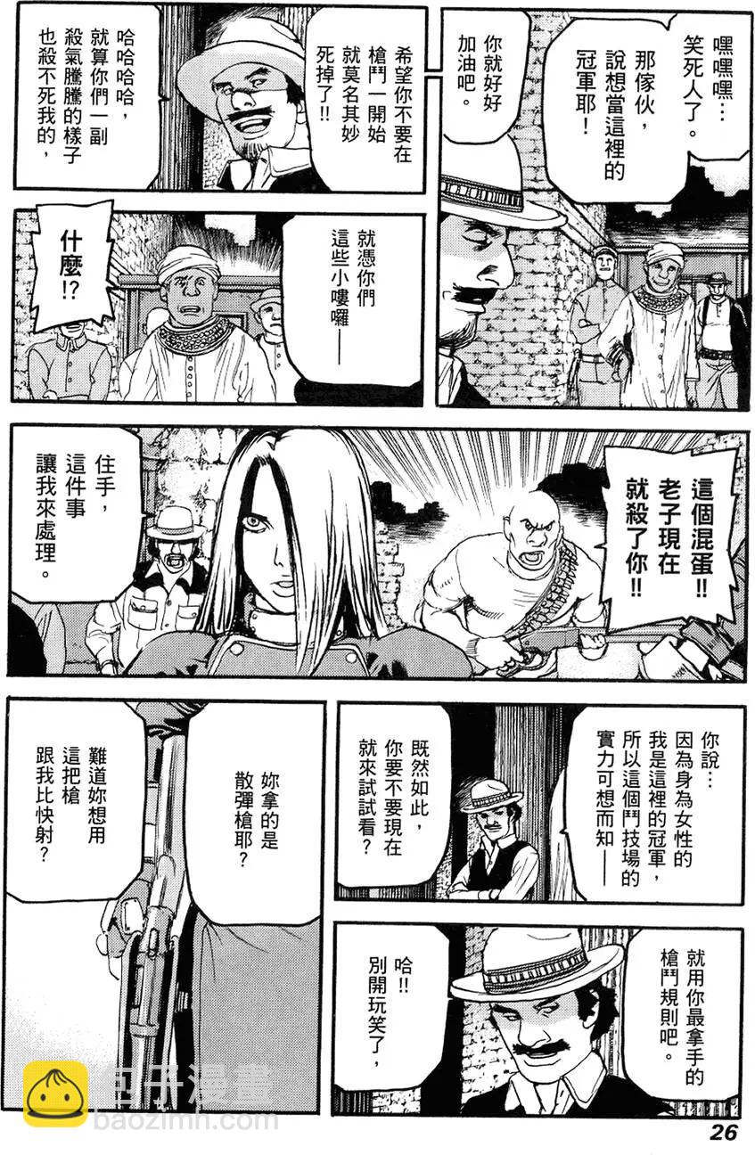 第03卷27
