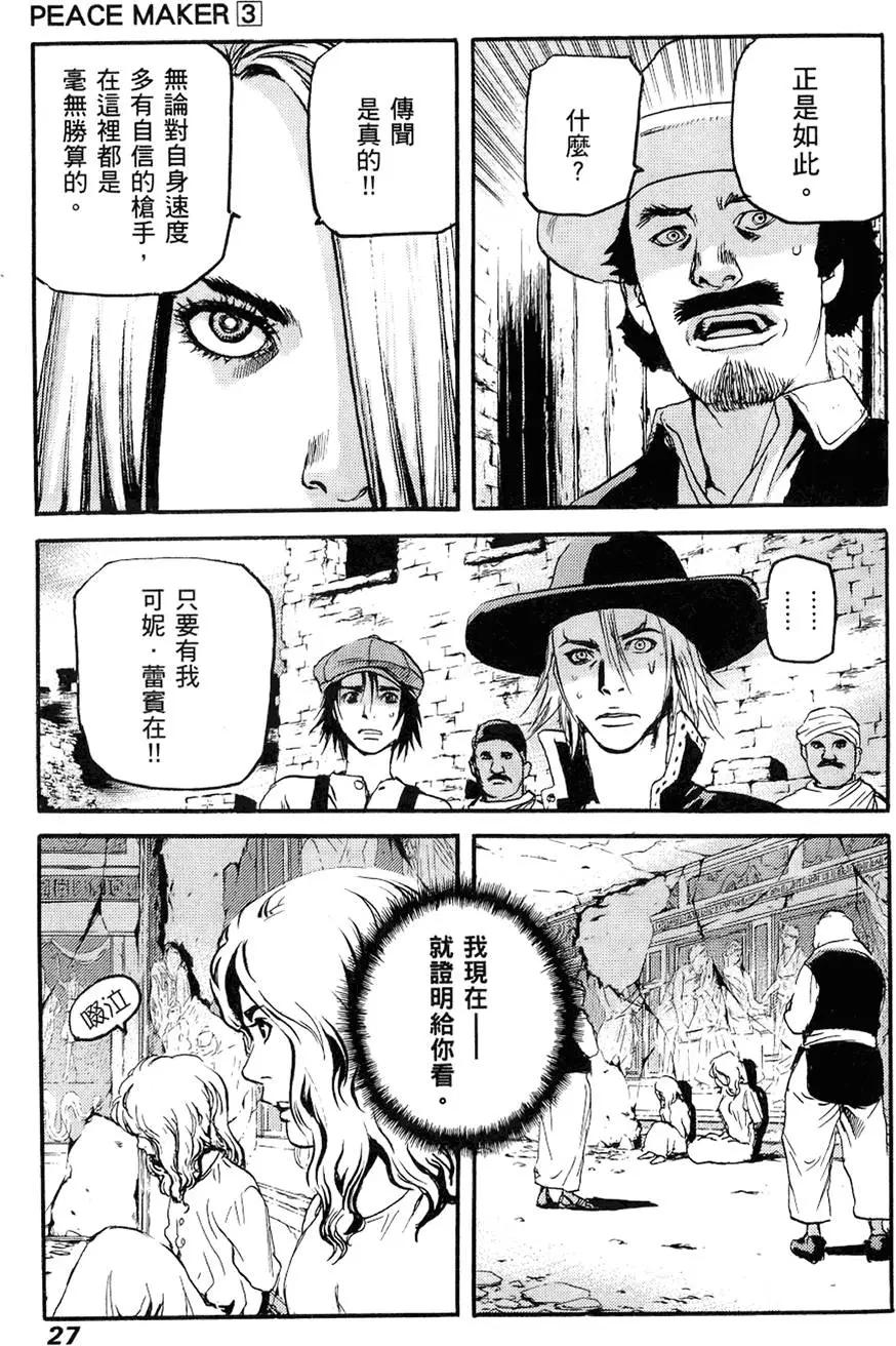 第03卷28