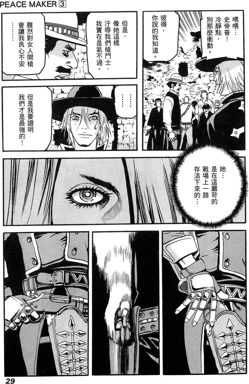 第03卷30