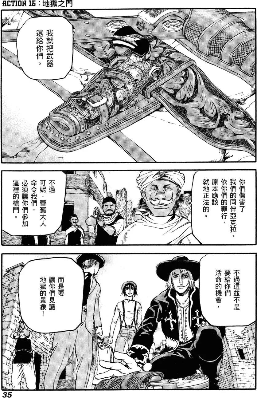 第03卷36