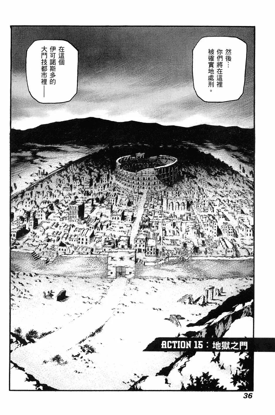 第03卷37