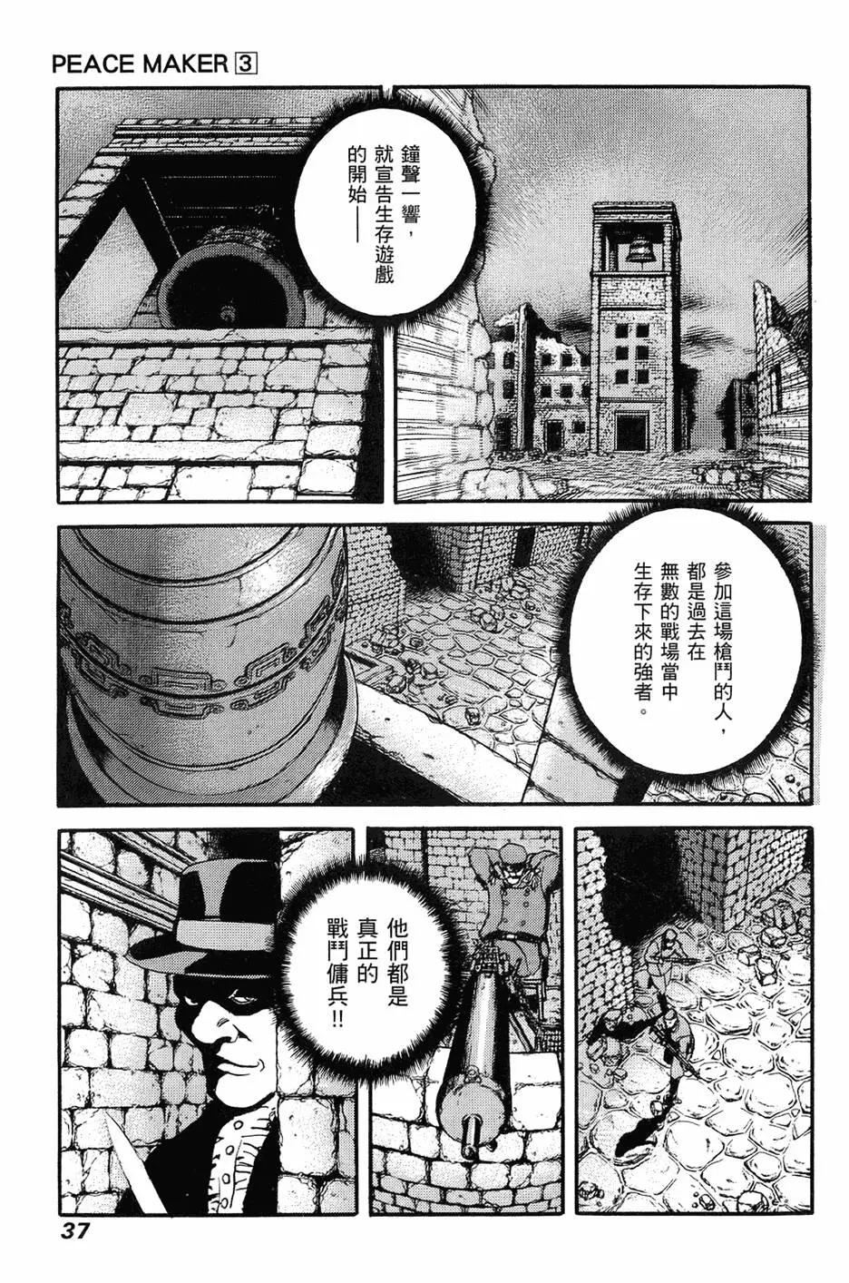 第03卷38