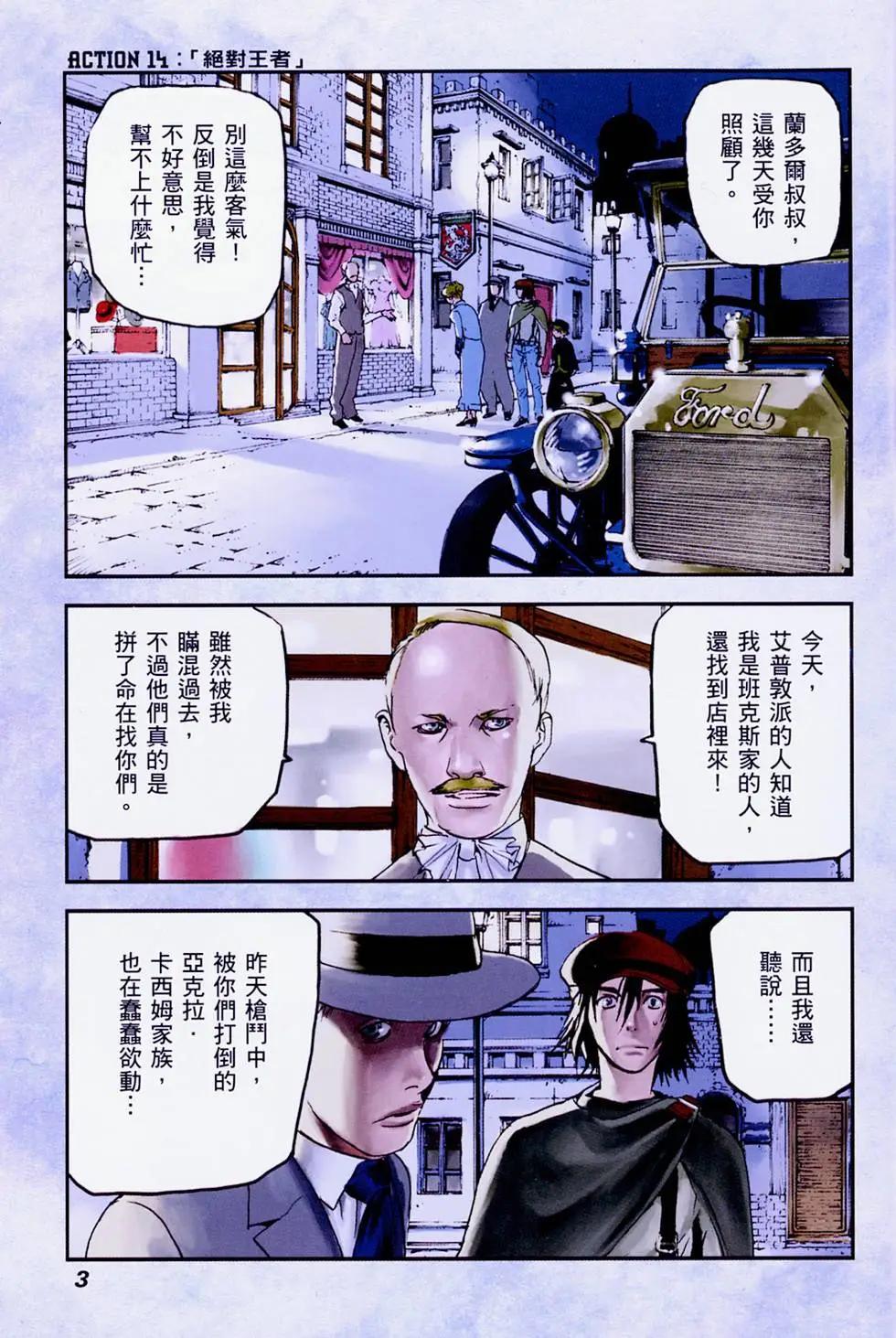 第03卷4