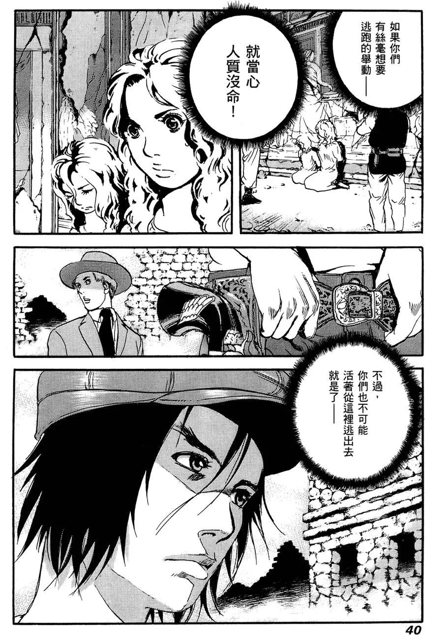 第03卷41