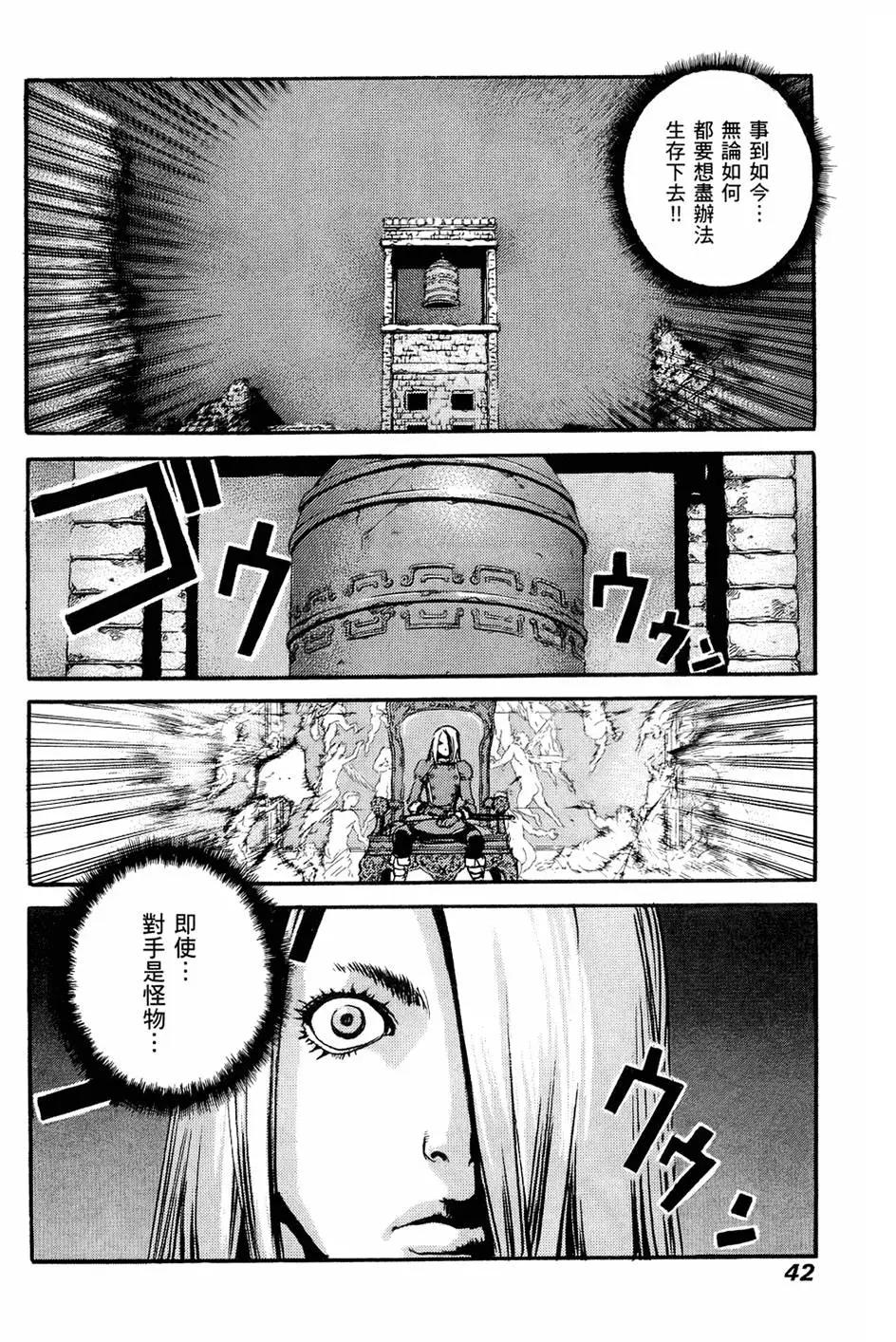 第03卷43