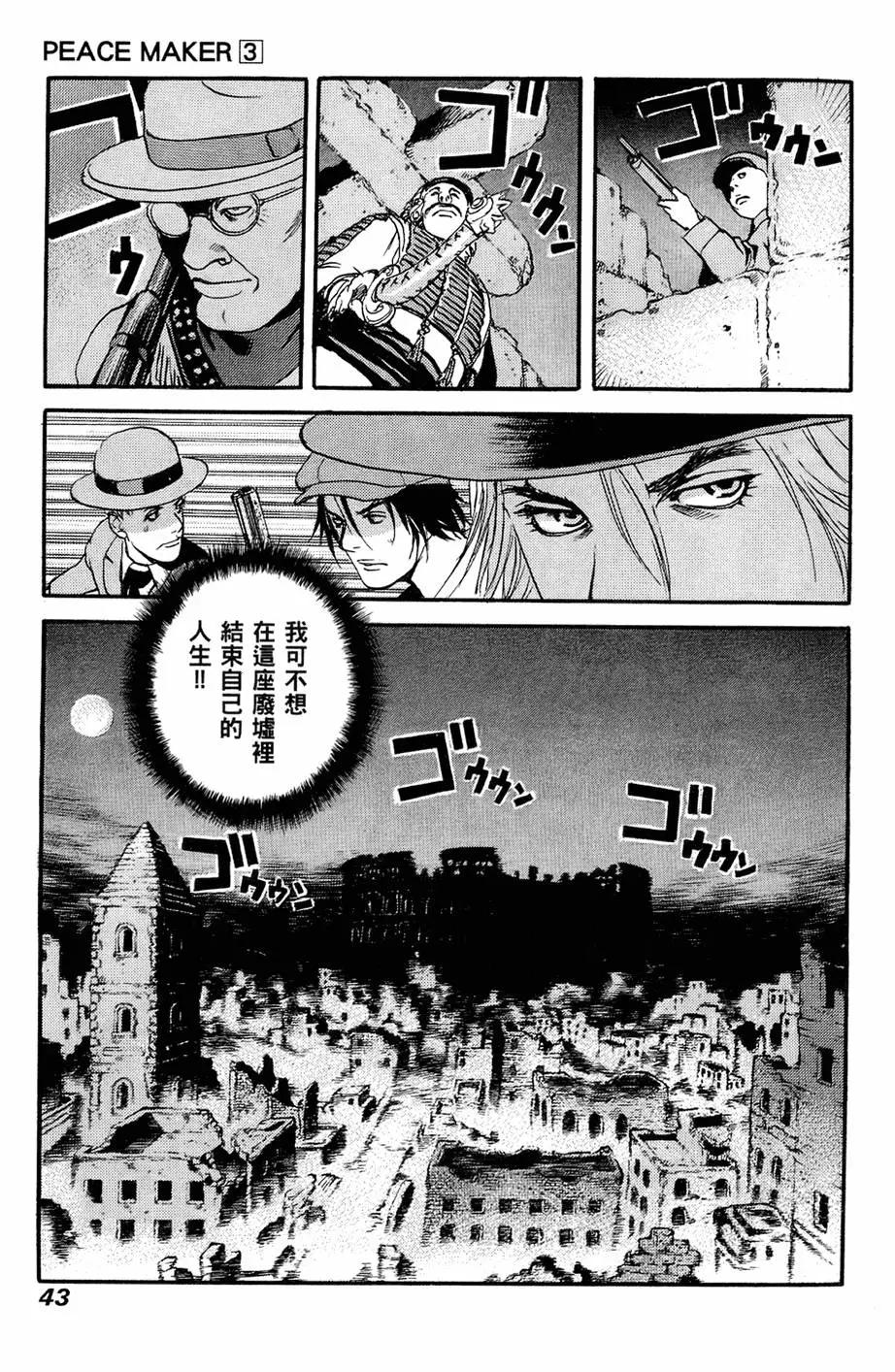 第03卷44