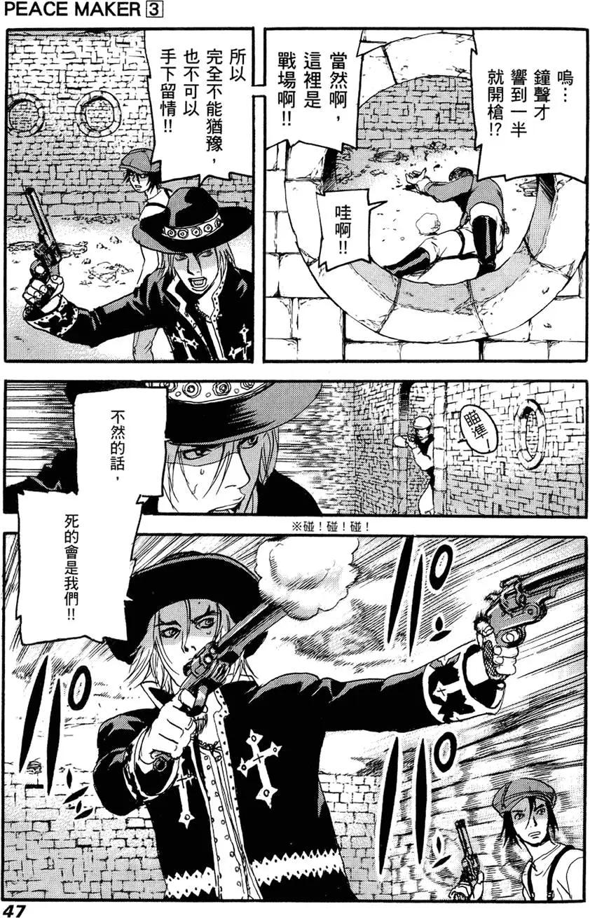 第03卷48