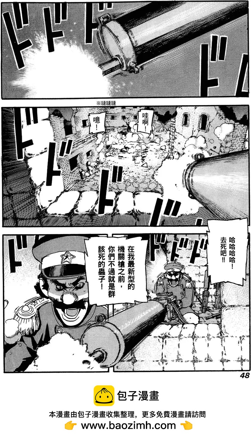 第03卷53