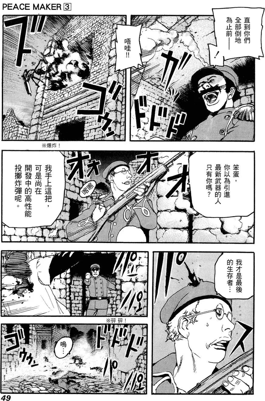 第03卷54