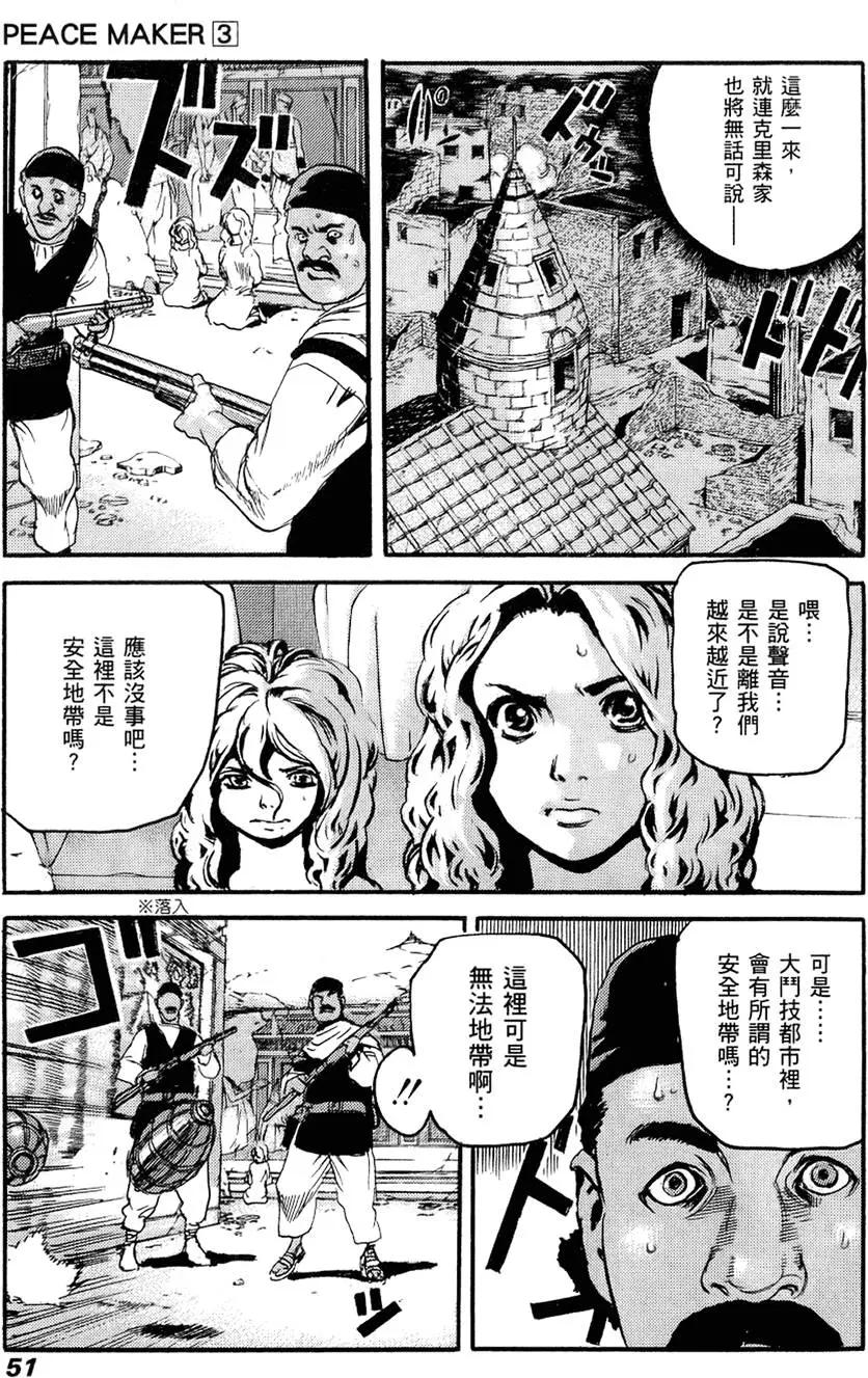 第03卷56