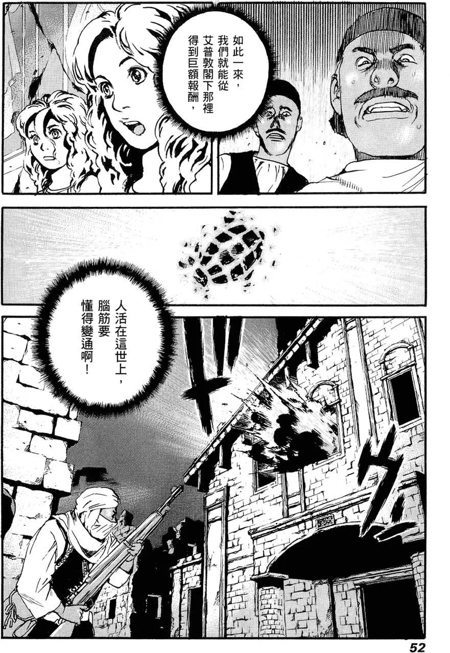 第03卷57