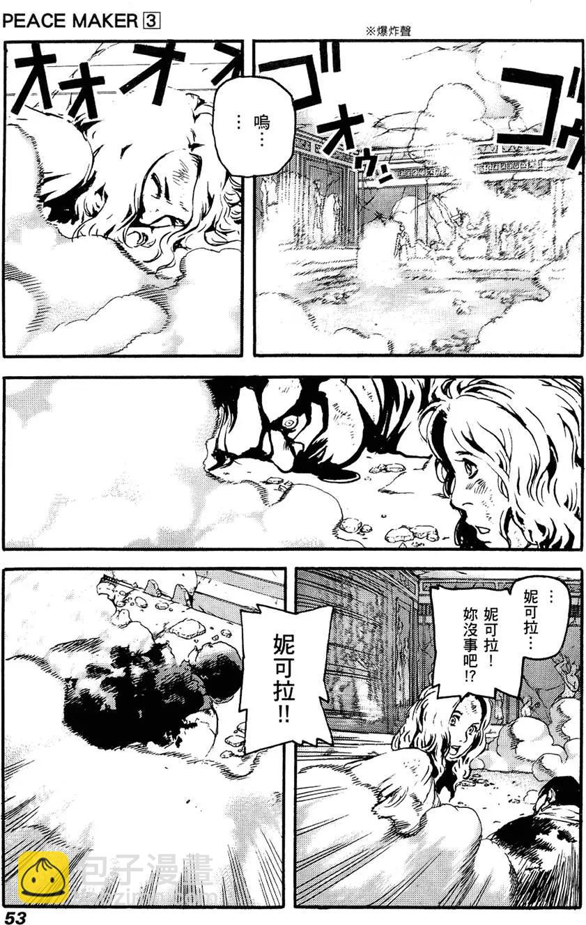 第03卷58