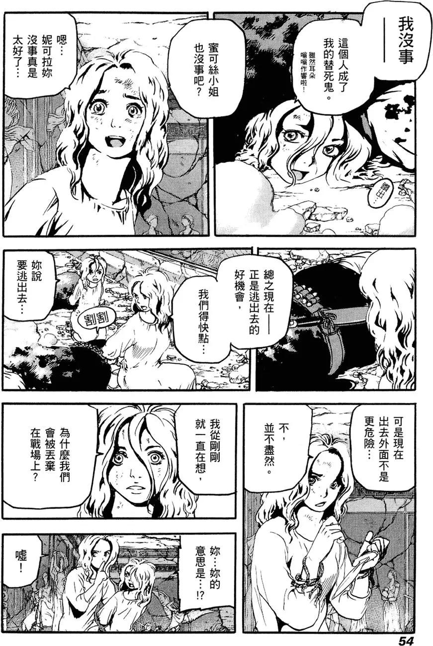 第03卷59
