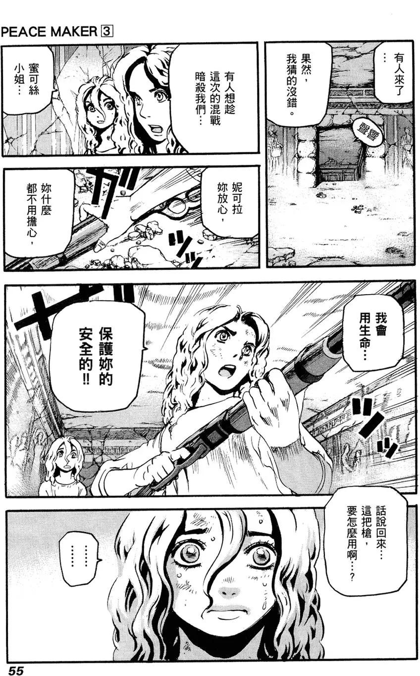 第03卷60