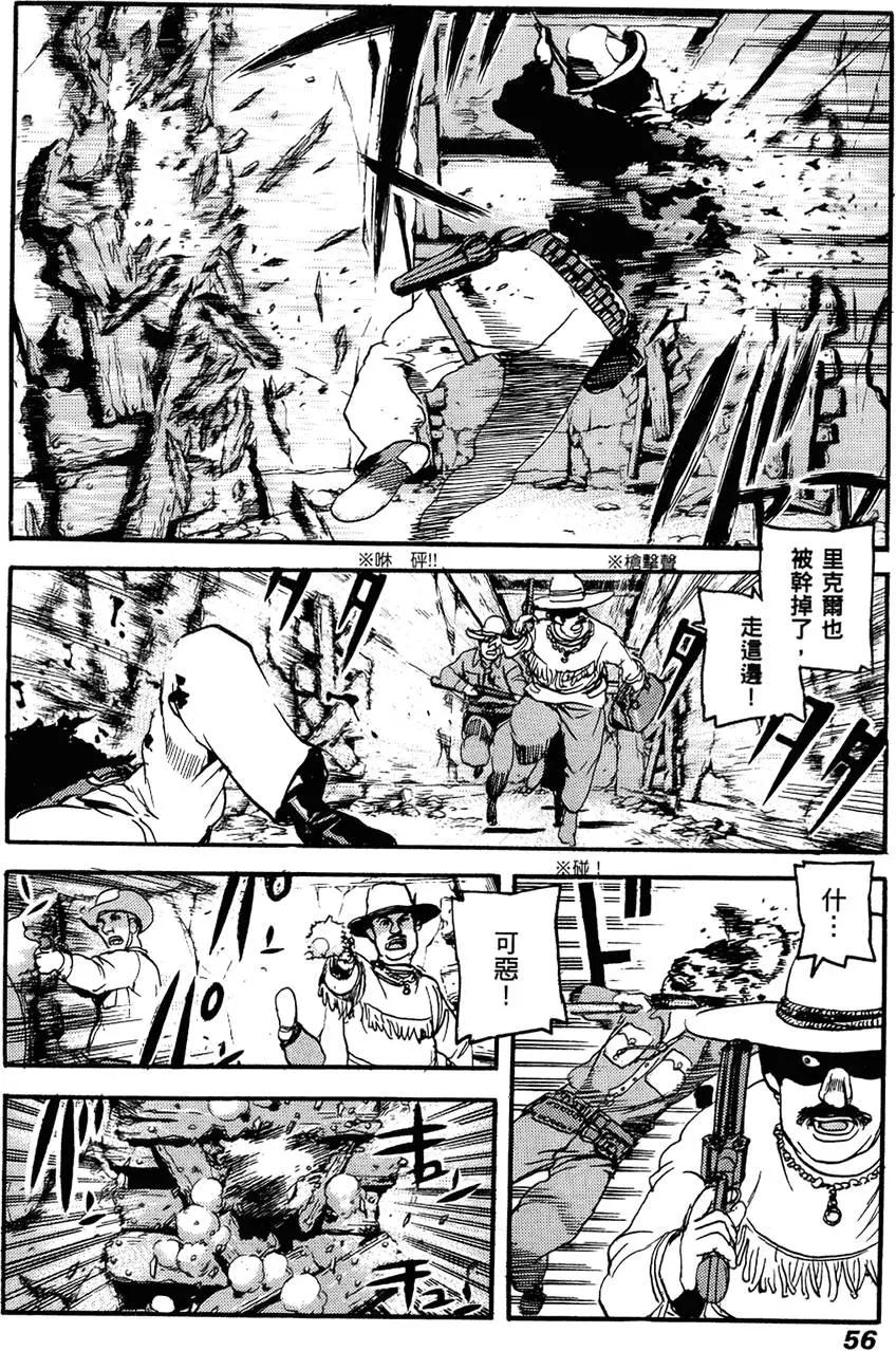 第03卷61