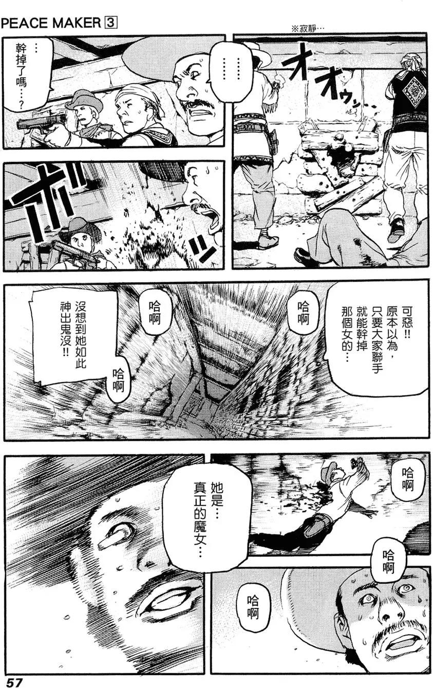第03卷62