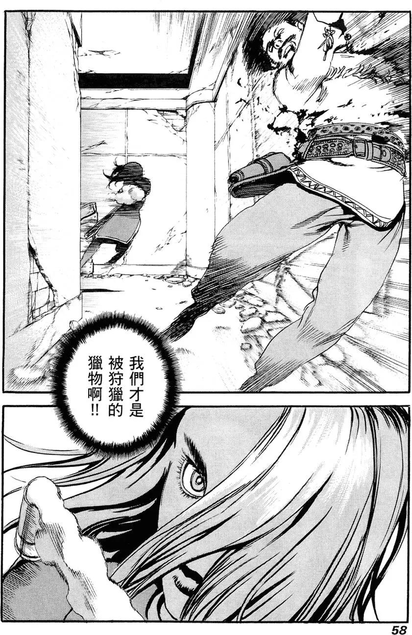 第03卷63