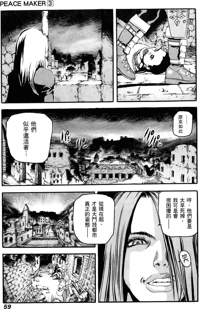 第03卷64