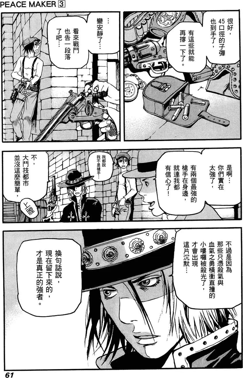 第03卷66