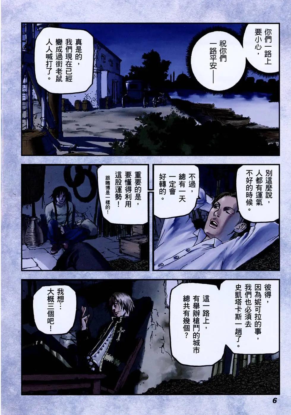 第03卷7