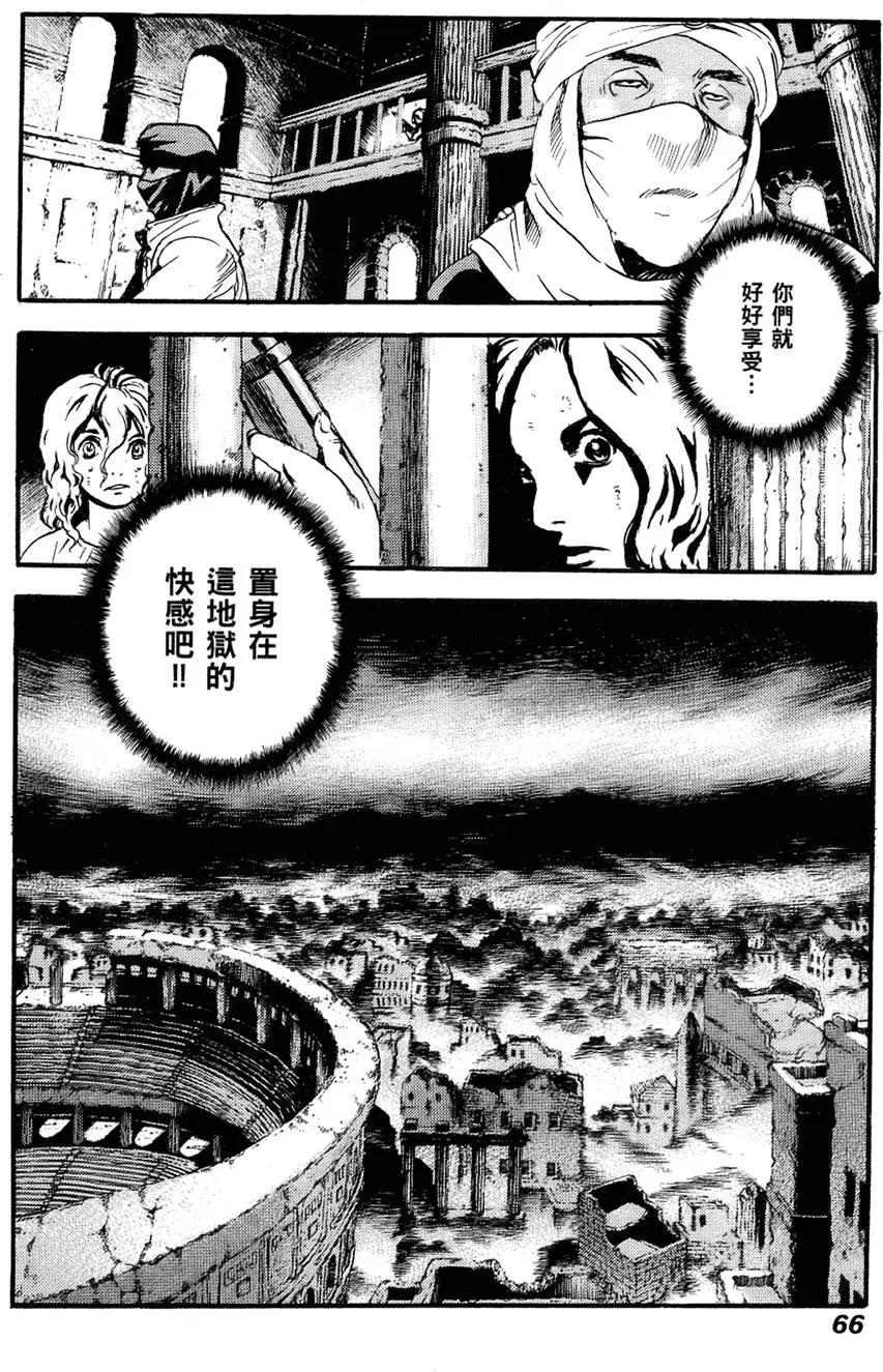 第03卷71